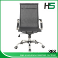 Sillón de malla negra H-M01-1-BK